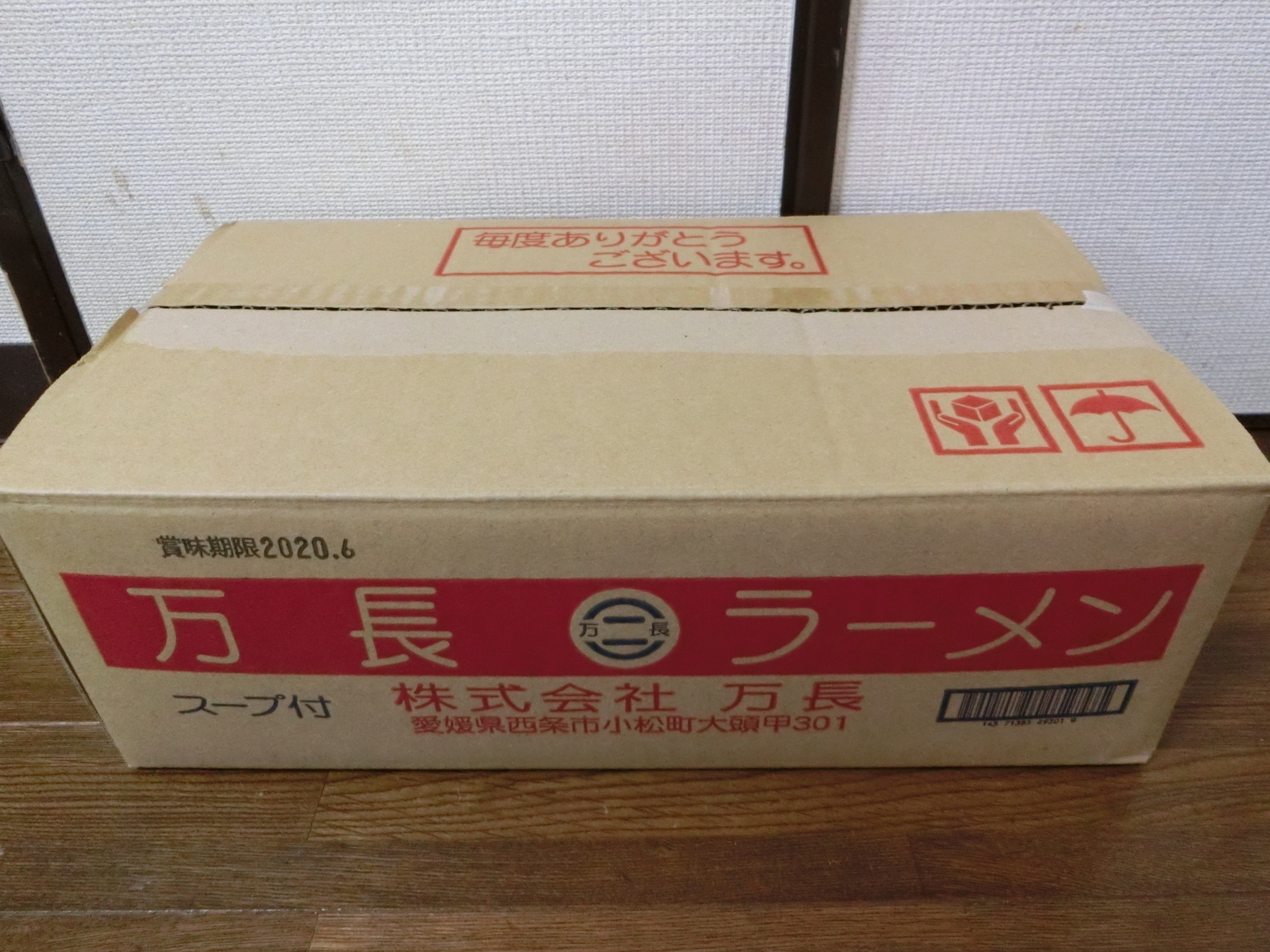 箱買いしました！ 「万長ラーメン」: バッキーの日々是爆食