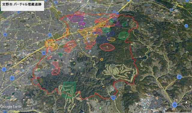 交野市 バーチャル埋蔵遺跡 - Google Earth - 2.jpg