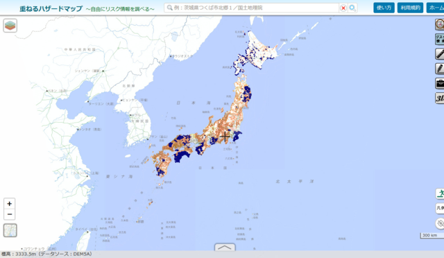 disaportal.gsi.go.jp-重ねるハザードマップ.jpeg