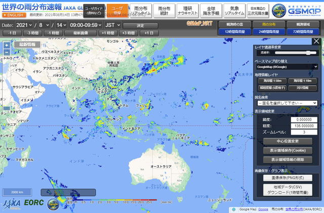 世界の雨分布速報 (GSMaP) - JAXA.png